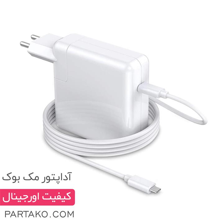 آداپتور شارژر مک بوک اپل 61 وات ADAPTER MACBOOK APPLE 61W USB TYPE C Apple USB Type C TO USB Adapter